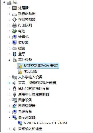 笔记本电脑显卡驱动装不上截图3