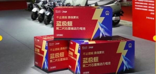 台铃原装电池有几种