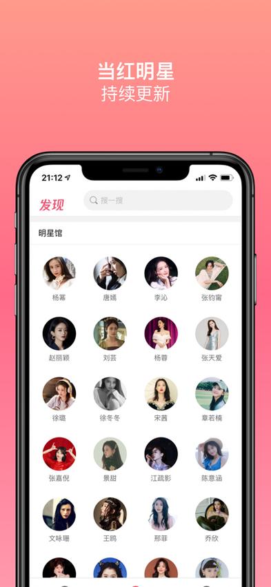 美之图旧版本下载安装