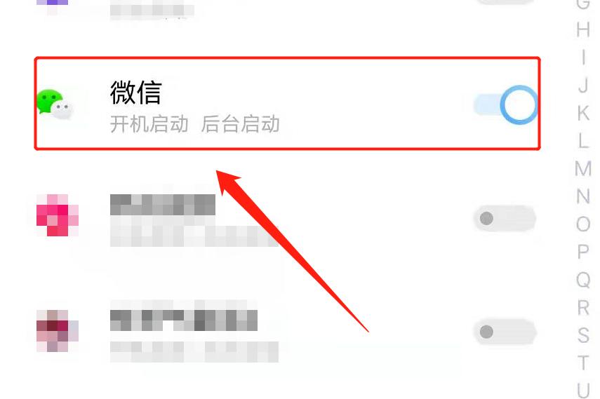 微信信息接收延迟是怎么回事截图3