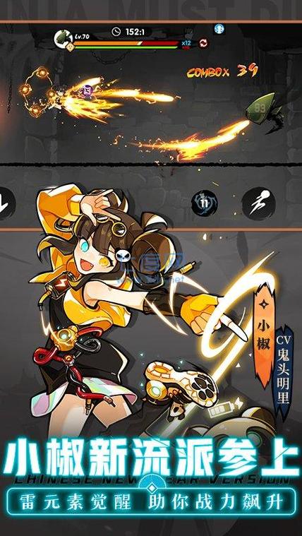 官服忍3