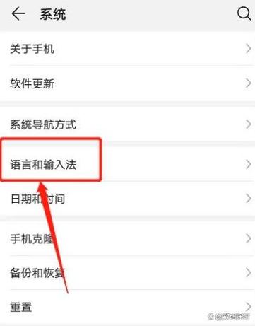 输入法不见的解决方法
