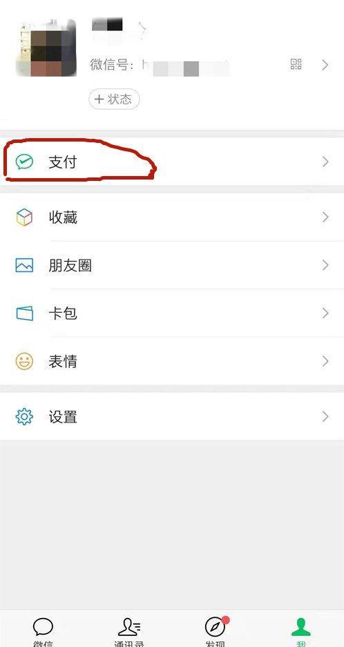 作业帮自动续费关闭在哪里