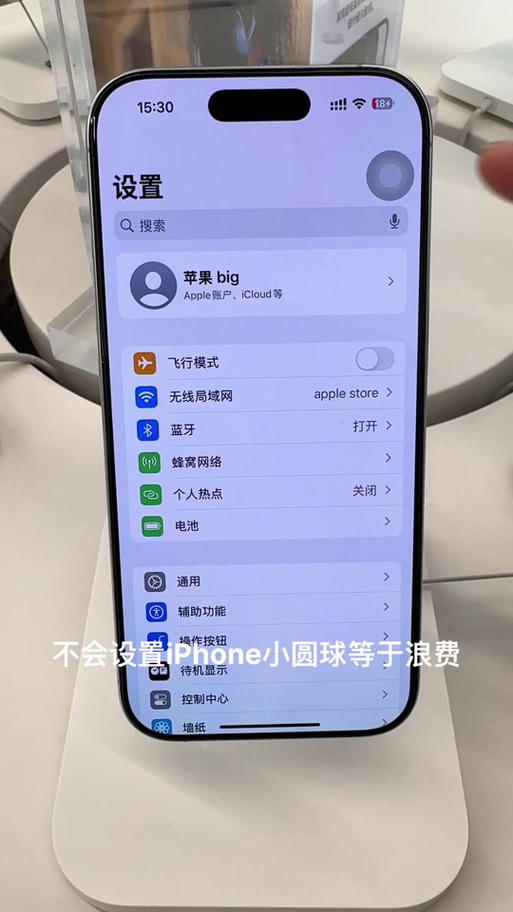 苹果悬浮键盘怎么关 苹果悬浮键盘怎么关