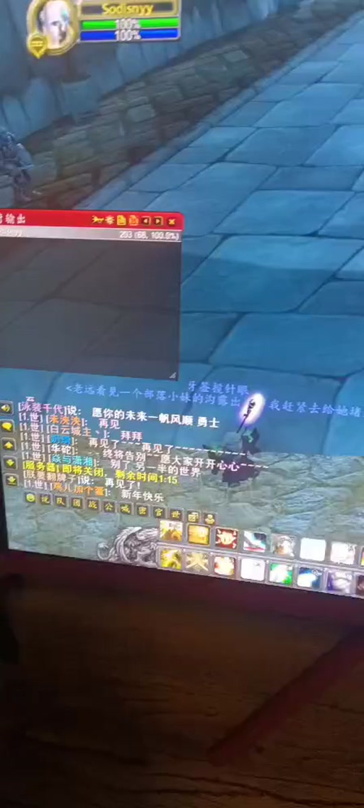 魔兽暂离多久会下线