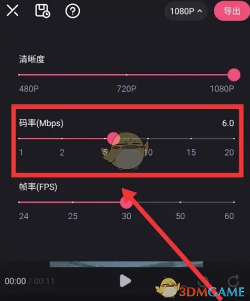 1080p视频码率怎么调合适