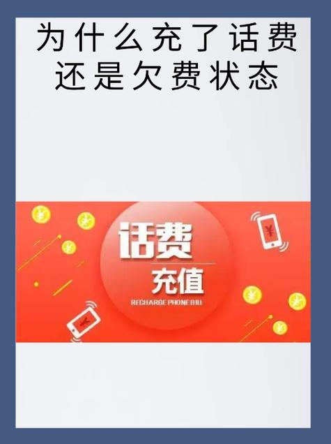 手机卡六个月没充话费能用吗