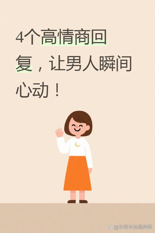 高情商夸人种树的句子