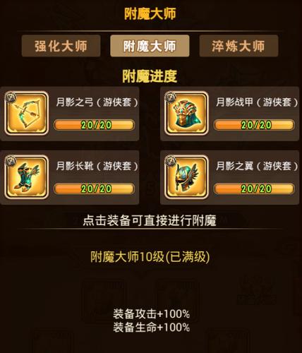 命运战歌神器哪个实用