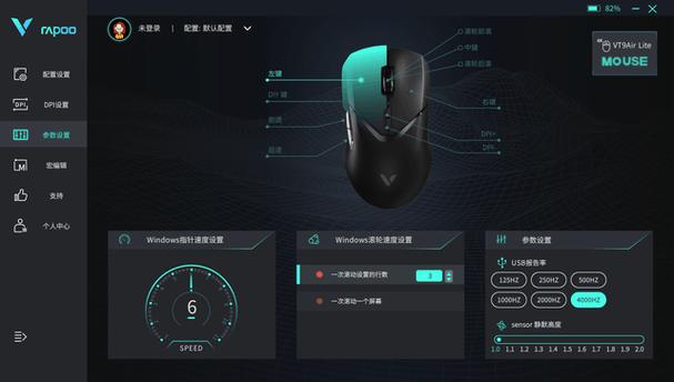 鼠标驱动怎么重新安装