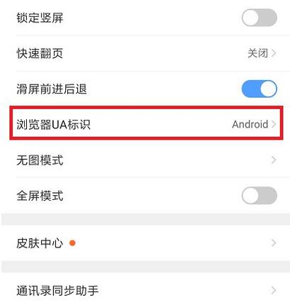 oppo海外版设置成国内版截图2