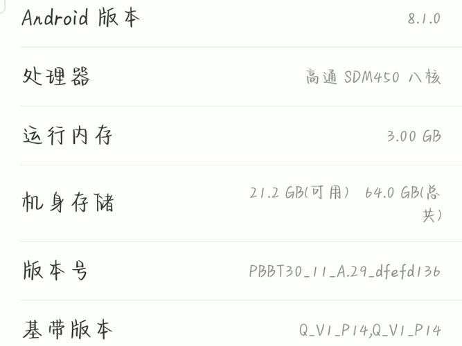 oppo海外版设置成国内版截图3