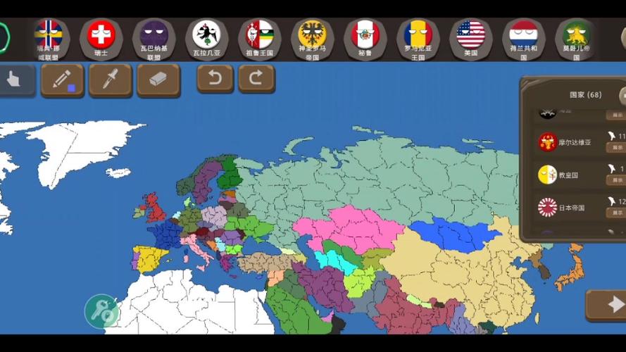 波兰球之战0.9(辅助菜单)截图2