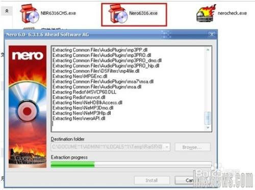 nero刻录软件怎么刻录光盘截图3