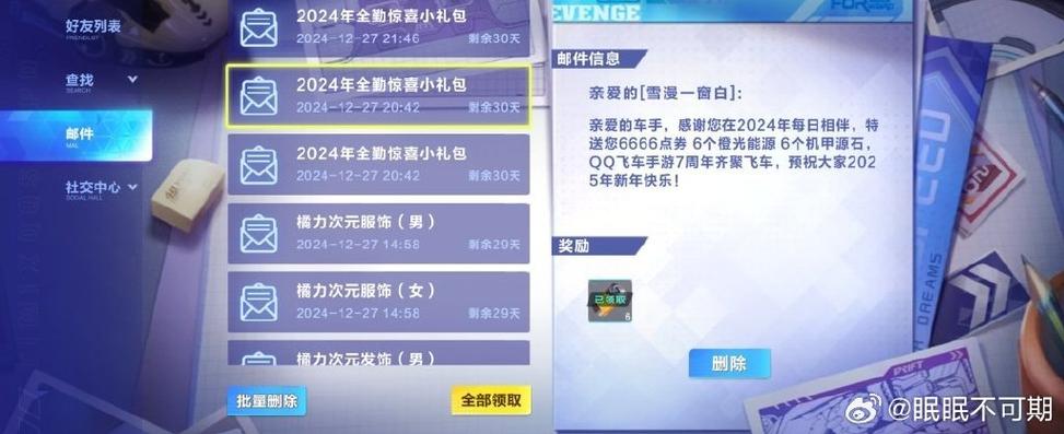 qq飞车工坊钻石打造10格要多少钱