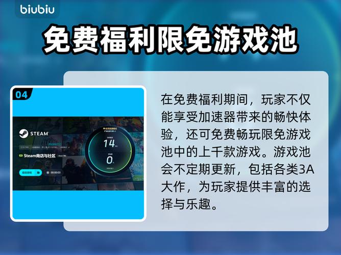 苹果手机玩游戏老是闪退是什么原因