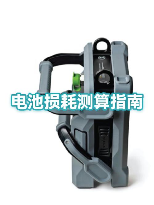 怎么看手机电池损耗程度