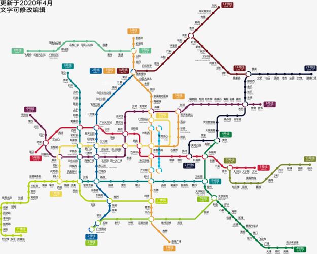 广州地铁高清全图