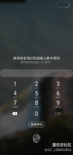 手机解锁屏幕要暗一下截图3