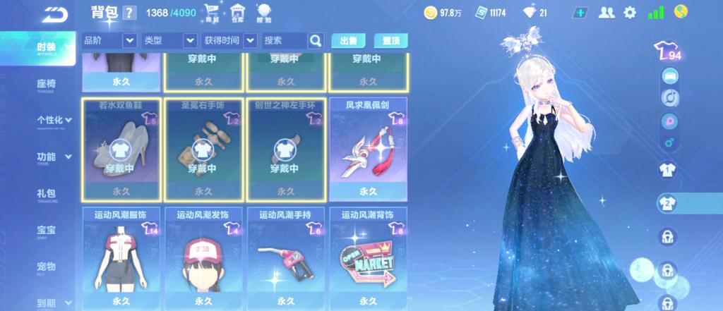 qq飞车没有声音怎么回事 bug