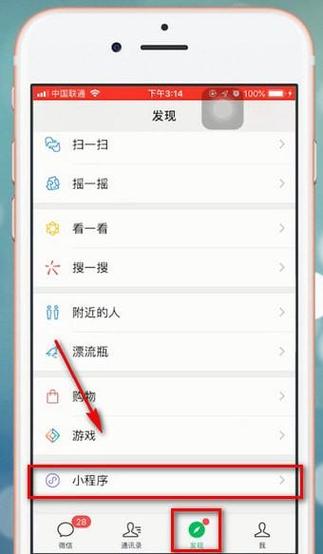竖立昵称生成器合集