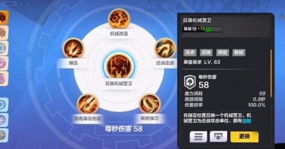 光之召唤师怎么玩