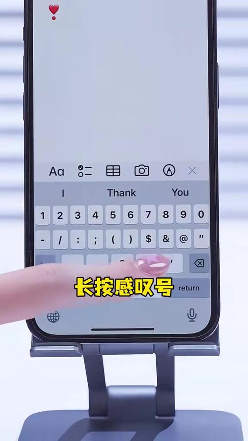 苹果手机里数学符号是怎么打出来的
