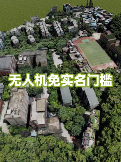 实名制认证次数超限