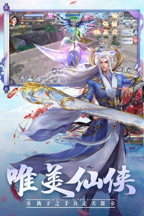 妖月传说红包版玩法