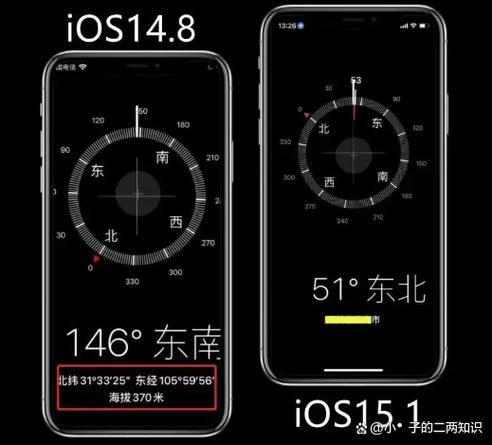 如何查看苹果手表位置定位