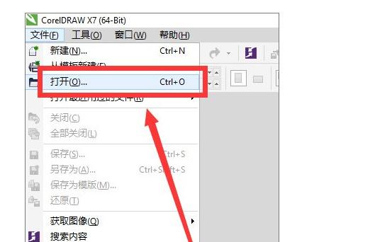手机上如何打开cdr文件