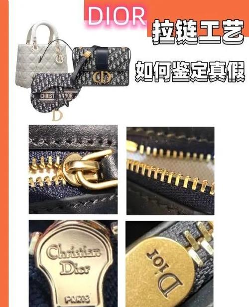 dior防伪码查询官网