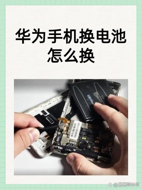 手机换电池后充电很慢怎么回事截图3