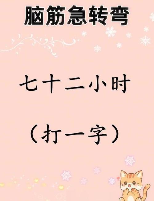 汉字大挑战下载