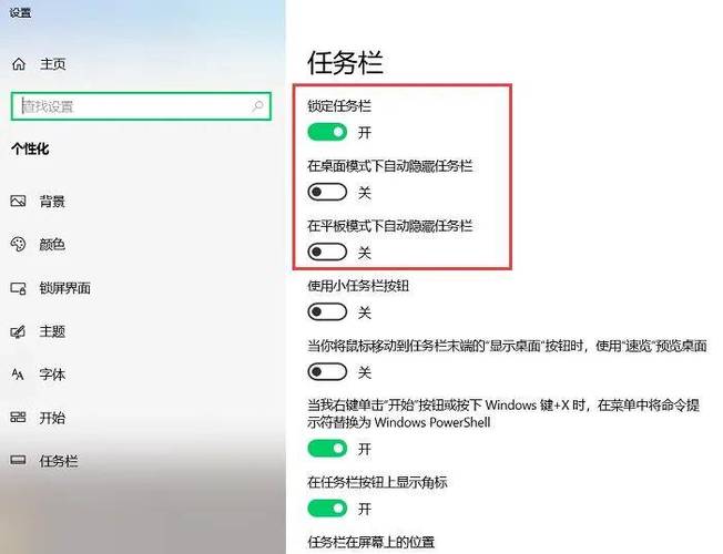 电脑下面的工具栏没有反应