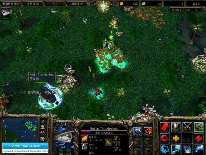 魔兽争霸3冰封王座无限人口秘籍截图1