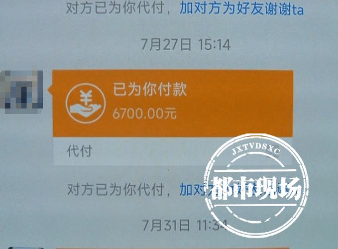闲鱼支付宝转账算证据吗