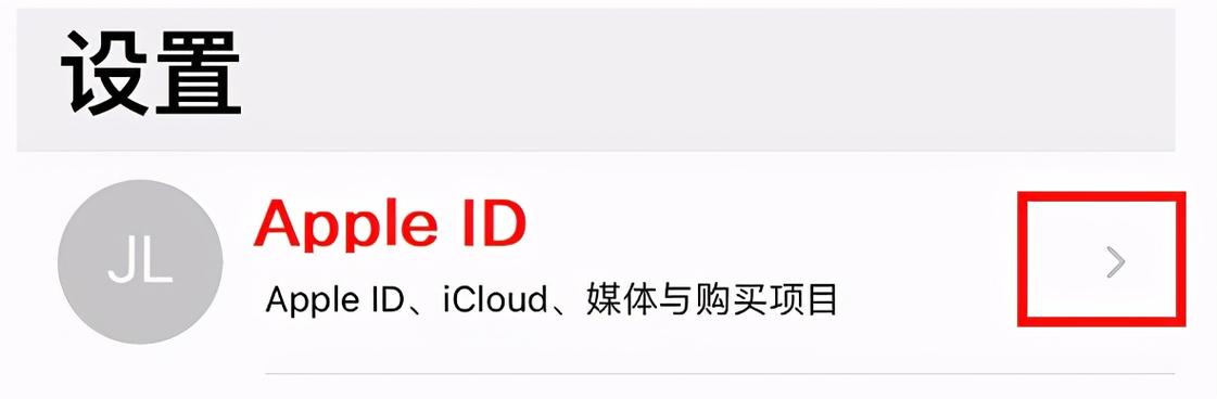苹果停止订阅还扣费吗