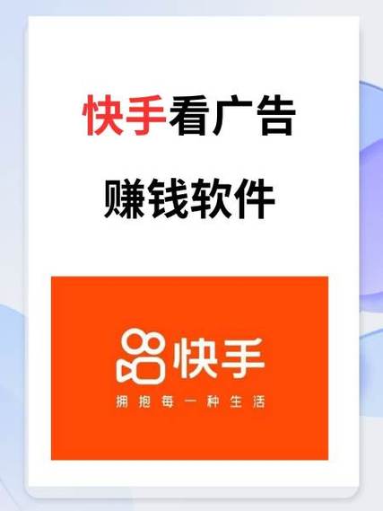 快手赚钱版下载免费安装截图1