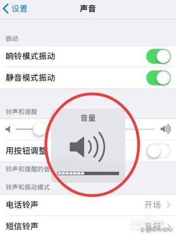 苹果xr听筒声音突然变小