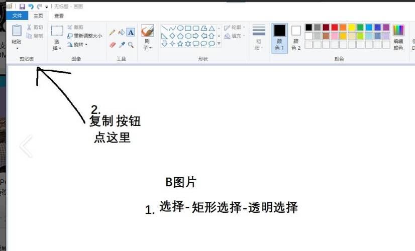 平板电脑变成黑白色怎么调回来