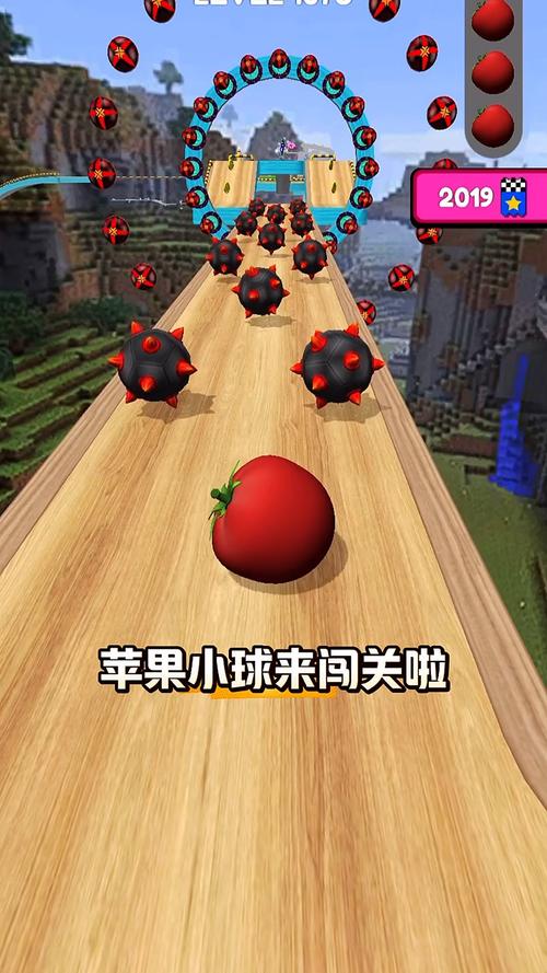 冲吧小球苹果