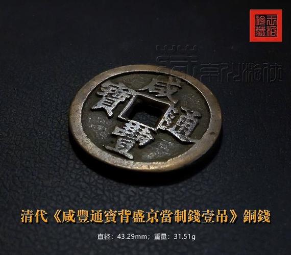 一吊铜钱有多少个铜钱