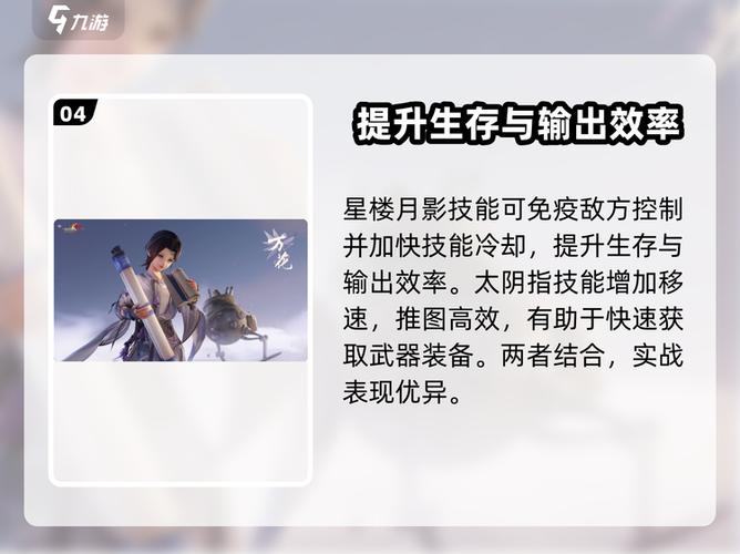 剑网三主要以什么玩法截图2