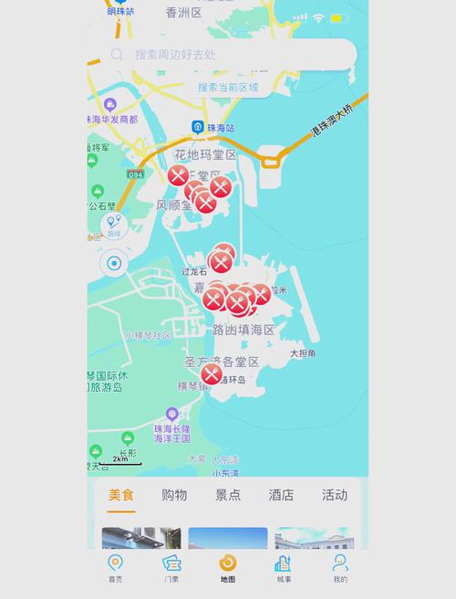 kakaopage怎么登录