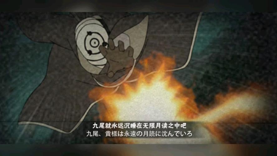 火影忍者开挂(永久免费)