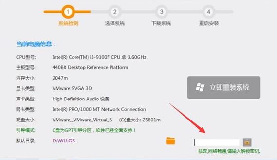 一键通道怎样安装