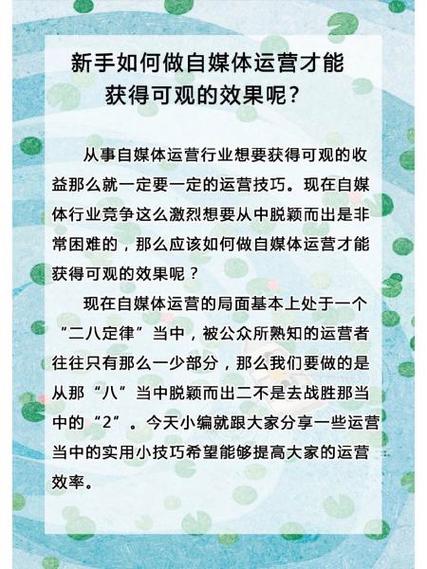 怎么做自媒体怎么赚钱