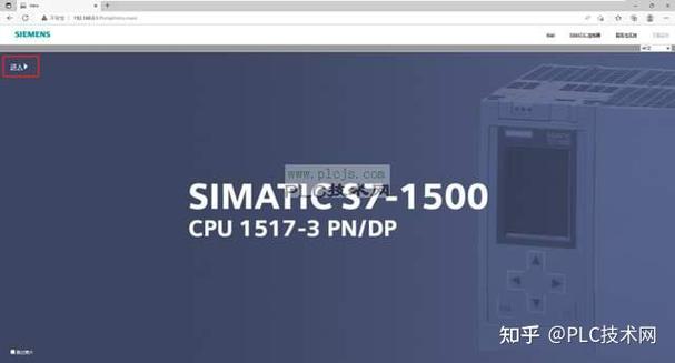 plc固件版本和软件不一样