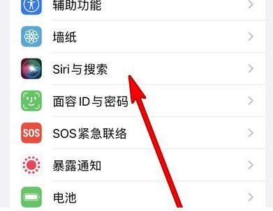 苹果点屏幕唤醒怎么开图标